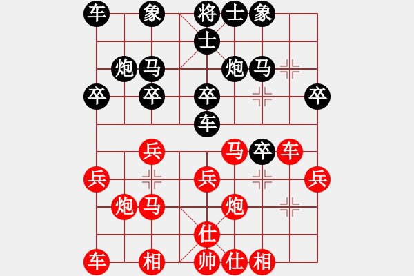 象棋棋譜圖片：從來不贏(1段)-勝-劍門鈍刀(9級) - 步數(shù)：20 