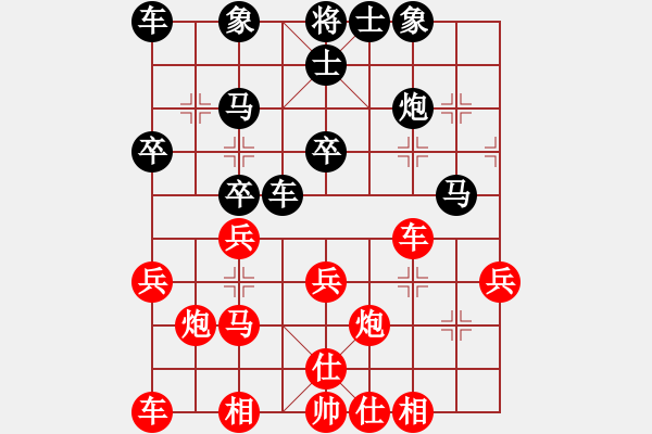 象棋棋譜圖片：從來不贏(1段)-勝-劍門鈍刀(9級) - 步數(shù)：30 