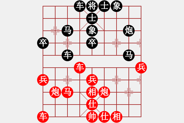 象棋棋譜圖片：從來不贏(1段)-勝-劍門鈍刀(9級) - 步數(shù)：40 