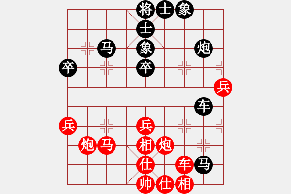 象棋棋譜圖片：從來不贏(1段)-勝-劍門鈍刀(9級) - 步數(shù)：50 