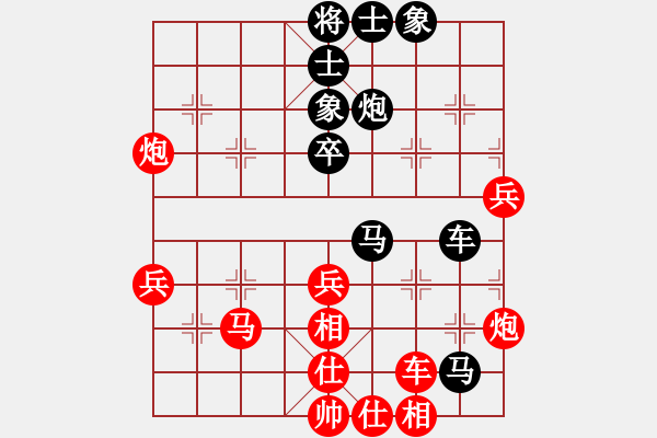 象棋棋譜圖片：從來不贏(1段)-勝-劍門鈍刀(9級) - 步數(shù)：60 