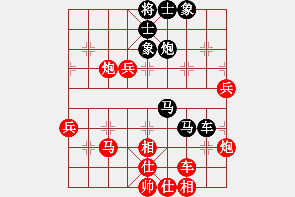 象棋棋譜圖片：從來不贏(1段)-勝-劍門鈍刀(9級) - 步數(shù)：70 