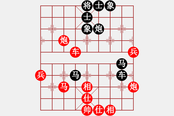 象棋棋譜圖片：從來不贏(1段)-勝-劍門鈍刀(9級) - 步數(shù)：80 