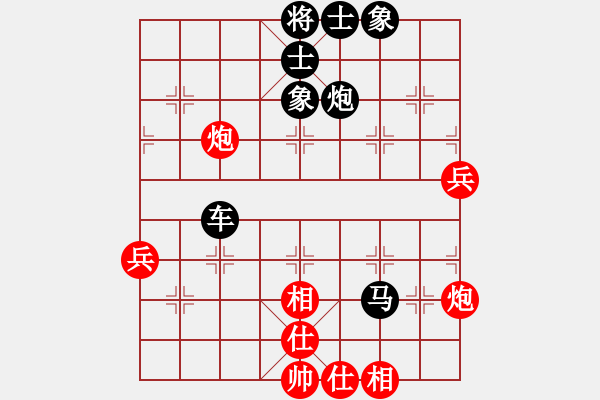 象棋棋譜圖片：從來不贏(1段)-勝-劍門鈍刀(9級) - 步數(shù)：90 