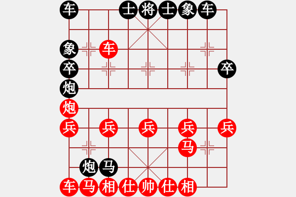 象棋棋譜圖片：象棋兵法之二屏風(fēng)馬篇：屏風(fēng)馬破中炮進(jìn)三兵(06) - 步數(shù)：28 