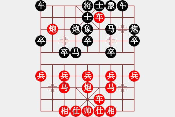 象棋棋譜圖片：快刀浪子余(1弦)-負-齊丹(4弦) - 步數(shù)：20 