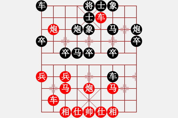 象棋棋譜圖片：快刀浪子余(1弦)-負-齊丹(4弦) - 步數(shù)：30 