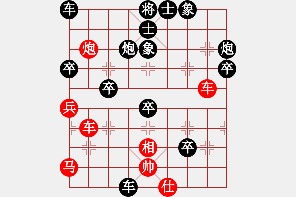 象棋棋譜圖片：快刀浪子余(1弦)-負-齊丹(4弦) - 步數(shù)：50 