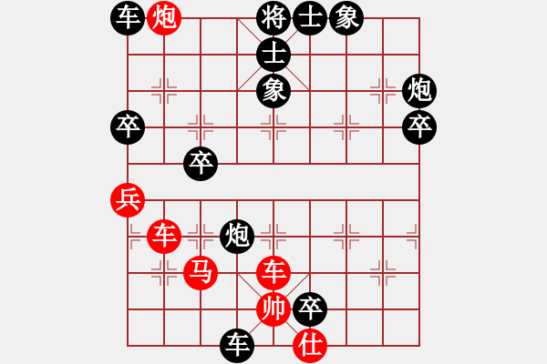 象棋棋譜圖片：快刀浪子余(1弦)-負-齊丹(4弦) - 步數(shù)：60 