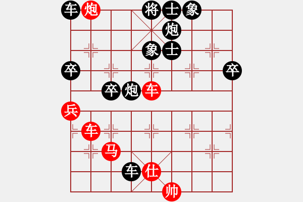 象棋棋譜圖片：快刀浪子余(1弦)-負-齊丹(4弦) - 步數(shù)：70 