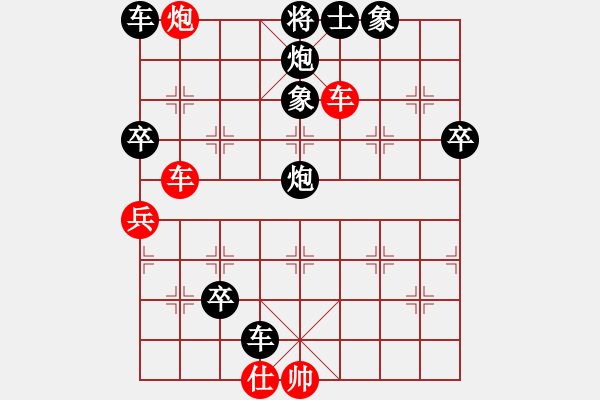 象棋棋譜圖片：快刀浪子余(1弦)-負-齊丹(4弦) - 步數(shù)：80 