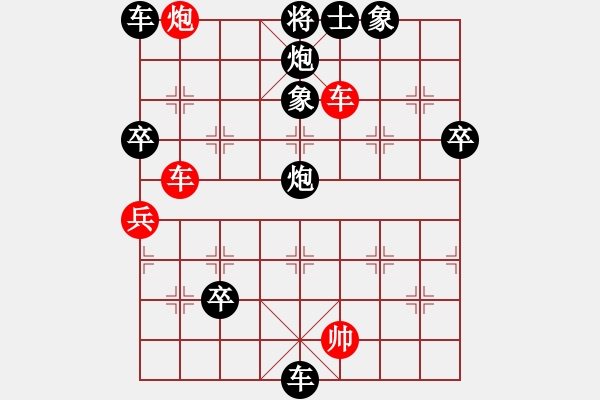 象棋棋譜圖片：快刀浪子余(1弦)-負-齊丹(4弦) - 步數(shù)：84 