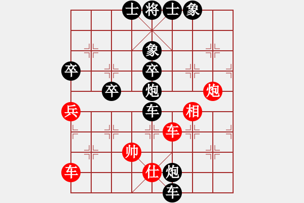 象棋棋譜圖片：死將 - 步數(shù)：110 