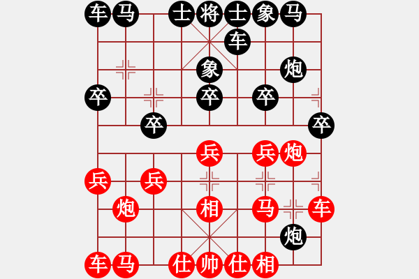 象棋棋譜圖片：死將 - 步數(shù)：20 