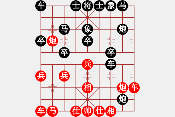 象棋棋譜圖片：死將 - 步數(shù)：30 