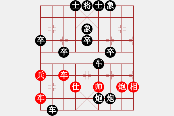 象棋棋譜圖片：死將 - 步數(shù)：90 