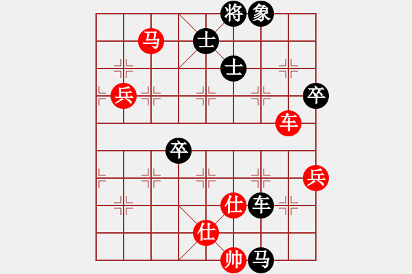 象棋棋谱图片：一20 无锡张美令先负广东蔡佑广 - 步数：110 