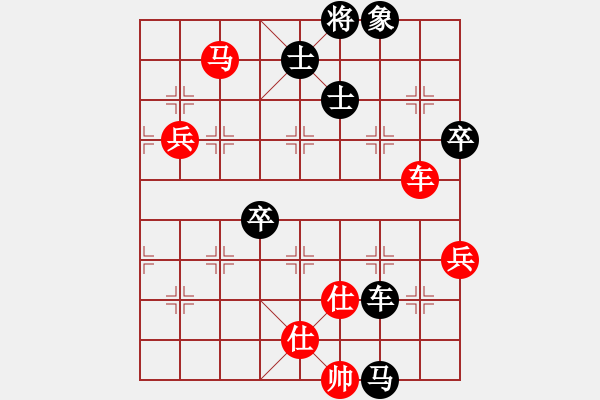 象棋棋譜圖片：一20 無(wú)錫張美令先負(fù)廣東蔡佑廣 - 步數(shù)：110 