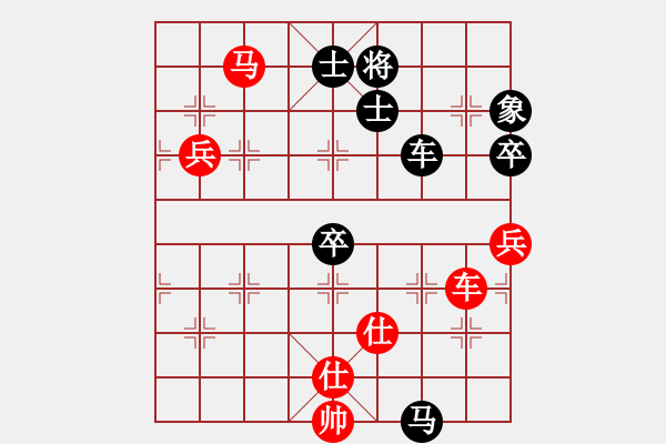 象棋棋谱图片：一20 无锡张美令先负广东蔡佑广 - 步数：120 