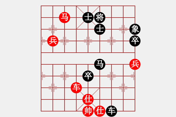 象棋棋谱图片：一20 无锡张美令先负广东蔡佑广 - 步数：130 