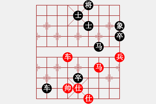 象棋棋谱图片：一20 无锡张美令先负广东蔡佑广 - 步数：150 