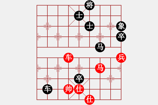 象棋棋譜圖片：一20 無(wú)錫張美令先負(fù)廣東蔡佑廣 - 步數(shù)：150 