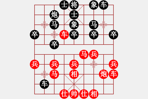 象棋棋谱图片：一20 无锡张美令先负广东蔡佑广 - 步数：30 
