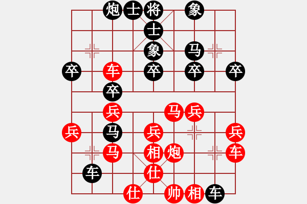象棋棋谱图片：一20 无锡张美令先负广东蔡佑广 - 步数：40 