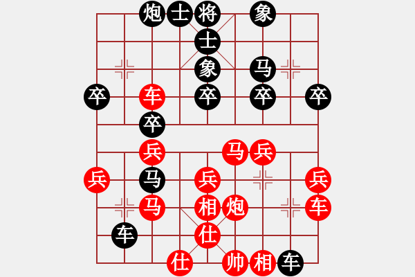 象棋棋譜圖片：一20 無(wú)錫張美令先負(fù)廣東蔡佑廣 - 步數(shù)：40 