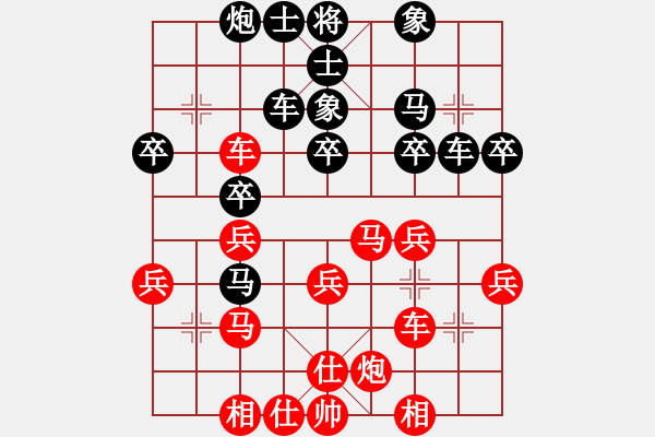 象棋棋谱图片：一20 无锡张美令先负广东蔡佑广 - 步数：50 