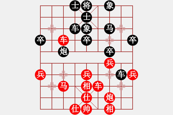 象棋棋谱图片：一20 无锡张美令先负广东蔡佑广 - 步数：60 