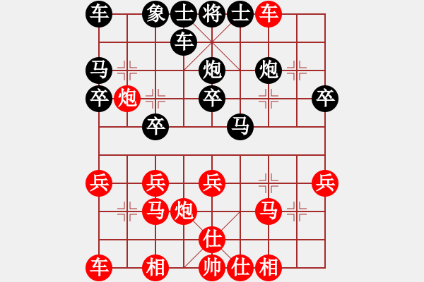 象棋棋譜圖片：1314局 A62- 過宮炮對(duì)橫車-旋風(fēng)引擎23層(2787) 先勝 徐晃(1450) - 步數(shù)：20 