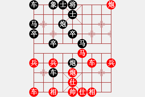 象棋棋譜圖片：1314局 A62- 過宮炮對(duì)橫車-旋風(fēng)引擎23層(2787) 先勝 徐晃(1450) - 步數(shù)：30 