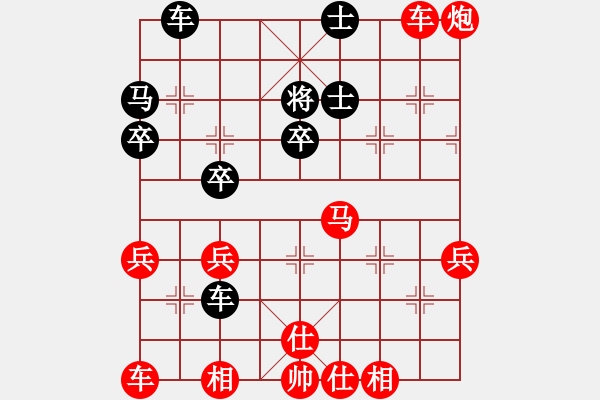 象棋棋譜圖片：1314局 A62- 過宮炮對(duì)橫車-旋風(fēng)引擎23層(2787) 先勝 徐晃(1450) - 步數(shù)：50 