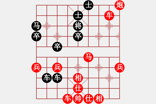 象棋棋譜圖片：1314局 A62- 過宮炮對(duì)橫車-旋風(fēng)引擎23層(2787) 先勝 徐晃(1450) - 步數(shù)：55 