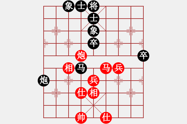 象棋棋譜圖片：重慶 許文學(xué) 和 火車頭 于幼華 - 步數(shù)：80 