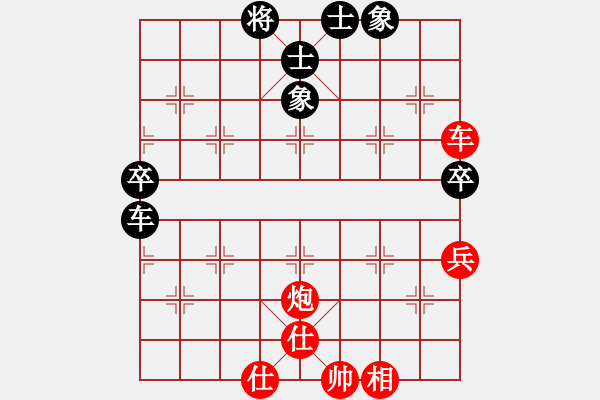 象棋棋譜圖片：溫侯銀戟(3段)-勝-山洪暴發(fā)(6段)中炮右橫車對(duì)屏風(fēng)馬 紅進(jìn)中兵 - 步數(shù)：100 