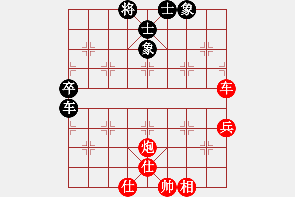 象棋棋譜圖片：溫侯銀戟(3段)-勝-山洪暴發(fā)(6段)中炮右橫車對(duì)屏風(fēng)馬 紅進(jìn)中兵 - 步數(shù)：101 