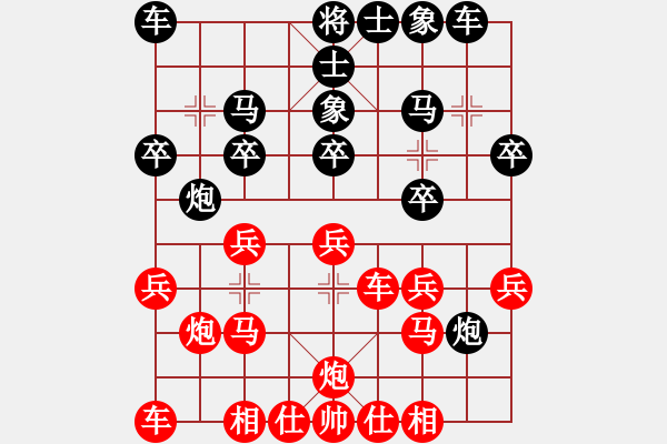 象棋棋譜圖片：溫侯銀戟(3段)-勝-山洪暴發(fā)(6段)中炮右橫車對(duì)屏風(fēng)馬 紅進(jìn)中兵 - 步數(shù)：20 