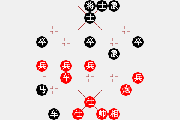 象棋棋譜圖片：溫侯銀戟(3段)-勝-山洪暴發(fā)(6段)中炮右橫車對(duì)屏風(fēng)馬 紅進(jìn)中兵 - 步數(shù)：70 