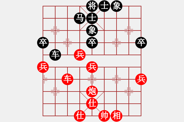 象棋棋譜圖片：溫侯銀戟(3段)-勝-山洪暴發(fā)(6段)中炮右橫車對(duì)屏風(fēng)馬 紅進(jìn)中兵 - 步數(shù)：80 