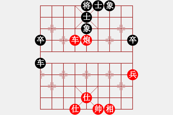 象棋棋譜圖片：溫侯銀戟(3段)-勝-山洪暴發(fā)(6段)中炮右橫車對(duì)屏風(fēng)馬 紅進(jìn)中兵 - 步數(shù)：90 