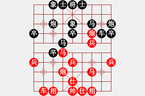 象棋棋譜圖片：重慶豐都 周杰 負(fù) 重慶南岸 張若愚 - 步數(shù)：30 