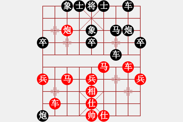 象棋棋譜圖片：玉思源 先勝 蔣倩儀 - 步數(shù)：40 