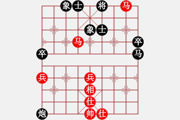 象棋棋谱图片：玉思源 先胜 蒋倩仪 - 步数：70 