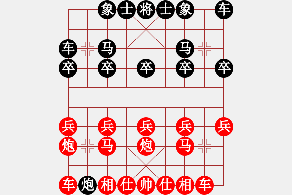 象棋棋譜圖片：吃光光后絕殺黑方 - 步數(shù)：10 