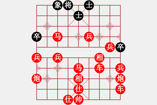 象棋棋譜圖片：吃光光后絕殺黑方 - 步數(shù)：110 