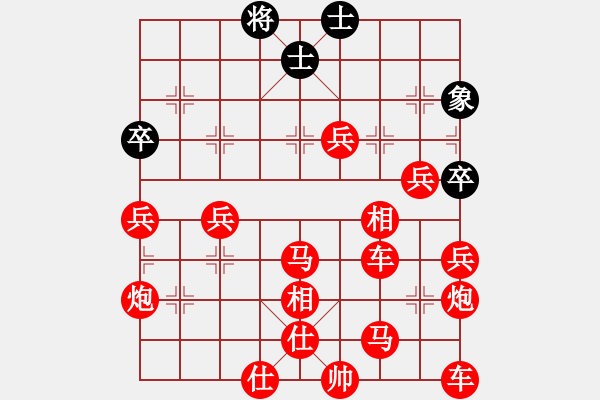 象棋棋譜圖片：吃光光后絕殺黑方 - 步數(shù)：120 