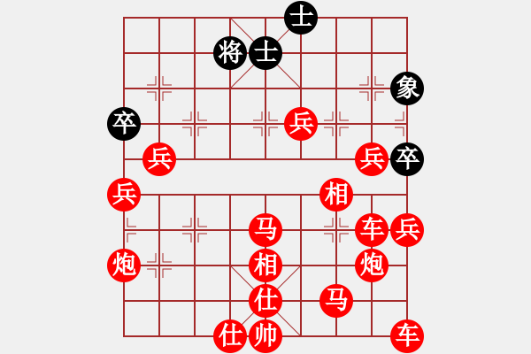 象棋棋譜圖片：吃光光后絕殺黑方 - 步數(shù)：130 