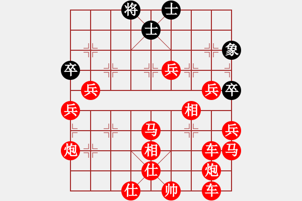 象棋棋譜圖片：吃光光后絕殺黑方 - 步數(shù)：140 